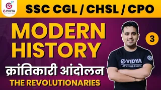 क्रांतिकारी आंदोलन | Modern History for SSC CGL, CHSL, CPO #3 | Vidur Sir | eVidya