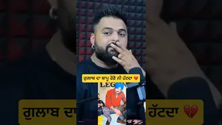 #sidhumoosewala #sidhumoosewalashorts #shorts #gulabsidhu #interview #newvideo #justiceforsidhumoose