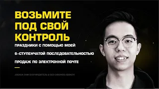 🖊 6 ступеней настройки email маркетинга в большие праздники. Email маркетинг как настроить. 12+