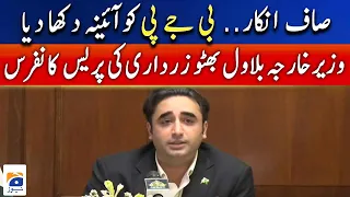 Foreign Minister Bilawal Bhutto News Conference | Geo News