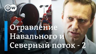 Северный поток 2 похоронят из-за отравления Навального? (07.09.2020)