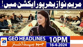 Geo News Headlines 10 PM - 𝐂𝐌 𝐏𝐮𝐧𝐣𝐚𝐛 𝐢𝐧 𝐀𝐜𝐭𝐢𝐨𝐧!! | 16th April 2024