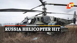 Russia-Ukraine Conflict: Russian Helicopter Wreckage Spotted In Field Outside Kyiv | OTV News