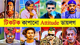 Overnight Tiktok Viral Attitude Dialogue | Farhan | Omar On Fire | Nirjon nahuel | Female 3