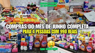 🛒COMPRAS do MÊS de JUNHO COMPLETA Para 4 PESSOAS Com 990 REAIS ,CHOCADA Com os PREÇOS