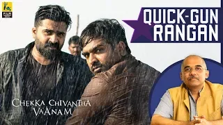 Chekka Chivantha Vaanam Tamil Movie Review By Baradwaj Rangan | Quick Gun Rangan