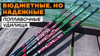 Обзор маховых удилищ Flagman S-River Pole 4/5/6/7м. Универсальное удилище для леща, плотвы, густеры