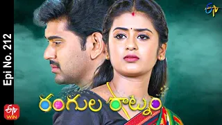 Rangula Ratnam | 21st July 2022 | Full Episode No 212 | ETV Telugu