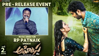 RP Patnaik Specch @ AHIMSA - Pre-Release Event Live | Rana Daggubati | Teja | RP Patnaik