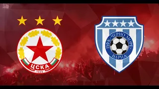 Драма на Българска Армия ЦСКА София 1 - 1 Черно Море