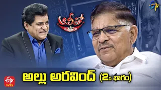 Alitho Saradaga Latest Promo | Allu Aravind (Producer) Part -2 | 17th October 2022 | ETV Telugu