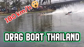 KUMPULAN DRAG BOAT RACE THAILAND 2020