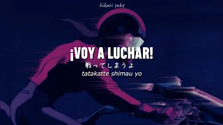 Tatakatte Shimau Yo - Gesu no Kiwami Otome【ESPAÑOL・日本語・Romaji】