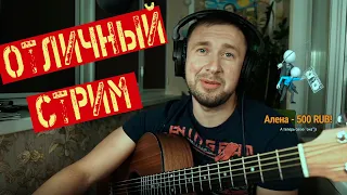 Казлитин /запись авторского стрима  / часть1