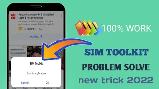 sim toolkit error in notification off kaise kare || How to remove sim toolkit on Airtel [2022]