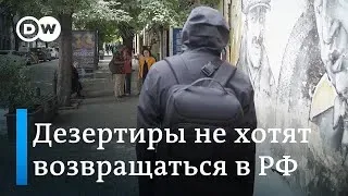 От мобилизации и призыва сбежали сотни тысяч россиян: что делают дезертиры и уклонисты за границей