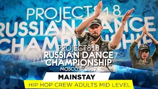 MAINSTAY ★ HIP HOP ★ RDC17 ★ Project818 Russian Dance Championship ★ April 29 - May 1, Moscow 2017