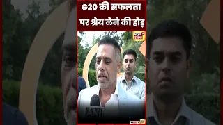 G20 की सफलता पर ये क्या कह गए  Robert Vadra? । G20 Summit । #shorts । N18S