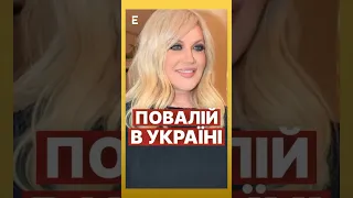 🤢Запроданка Повалій виступила у тимчасово окупованому Луганську #еспресо #новини