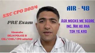 How to inc. marks in SSC CPO 2024 mocks?🤔| मैंने ऐसे inc. किया था अपना स्कोर💪🏻| #cpostrategy #ssccpo