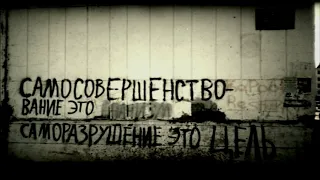 Гражданская Оборона   Поезд на малую землю