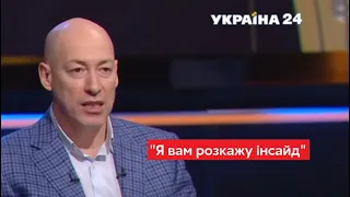 ГОРДОН ответил на слова Луценко о своем "походе в политику" / "Время Голованова" - Украина 24