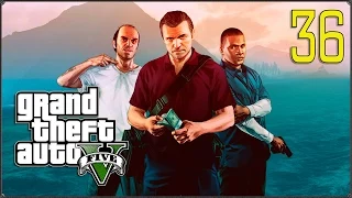 Прохождение Grand Theft Auto V: Всё что нужно #36