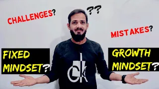 Fixed Mindset & Growth Mindset | Difference Between Fixed Mindset & Growth Mindset | In Urdu/Hindi