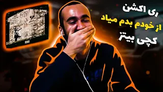 Catchy Beatz - Az Khodam Badam Miad  ( Reaction ) / ری اکشن آهنگ از خودم بدم میاد