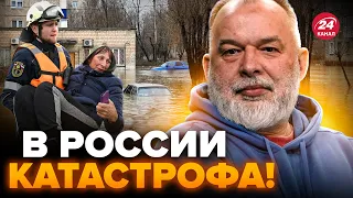 😮ШЕЙТЕЛЬМАН: Дамбу в ОРСКЕ разнесло вдребезги. НПЗ конец! ПОТОКИ ВОДЫ натворили беды @sheitelman