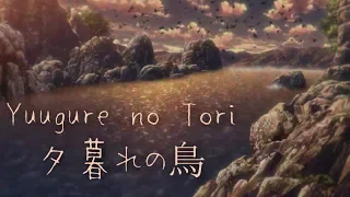 【FULL COVER】Attack on Titan Season 2 ED - "Yuugure no Tori" (夕暮れの鳥)