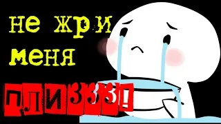 😱 МОНСТРЫ И ТВАРИ ОТ КОТОРЫХ НЕТ СПАСЕНИЯ 😱