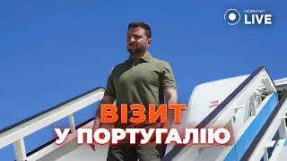 ⚡️Щойно! Екстрений візит ЗЕЛЕНСЬКОГО У ПОРТУГАЛІЮ. Перші кадри | Новини.LIVE