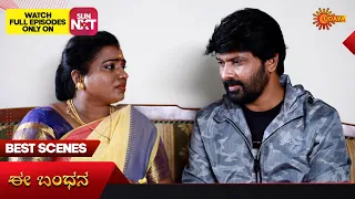 Ee Bandhana - Best Scenes | 05 July  2023 | Kannada Serial | Udaya TV