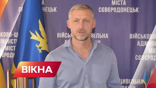 🥺Війська РФ намагаються штурмувати Сєвєродонецьк, але ЗСУ стоять: Стрюк про ситуацію у місті