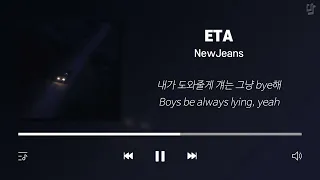 NewJeans Playlist (Korean Lyrics)