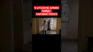 🙃 ПРОСТО ЗАПАМ'ЯТАЙТЕ ЦЕ ОБЛИЧЧЯ. ХЕРСОН