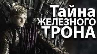 Тайна железного трона  Игра престолов теории на 7, 8 сезон
