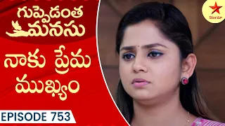 Guppedantha Manasu - Episode 753 Highlight 1 | Telugu Serial | Star Maa Serials | Star Maa