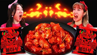 🔥Super Spicy Chicken Bulmawang Buldak Mukbang 두찜 불마왕 불닭 찜닭 먹방 JiniYum 지니얌