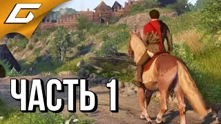 KINGDOM COME: Deliverance ➤ Прохождение #1 ➤ ВЕДЬМАК В РЕАЛЬНОСТИ