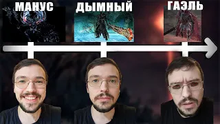 Не выключу стрим, пока не пройду все 3 части Dark Souls + DLC | Часть 1