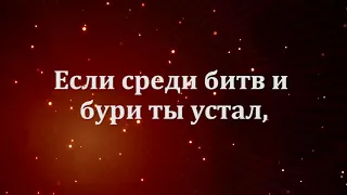 Песня - Бог не подведёт