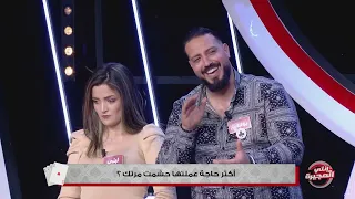 Enti w Moujira S02 Episode 23 17-03-2023 Partie 02