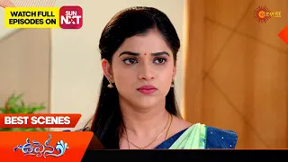 Uppena - Best Scenes | 07 June 2023 | Telugu Serial | Gemini TV