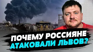 Россияне не впервые атакуют Львов. Этот город вблизи границ стран НАТО — Денис Попович