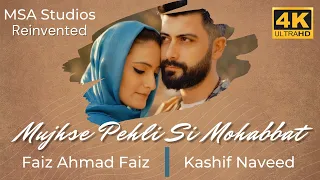 Mujhse Pehli Si Mohabbat | Faiz Ahmad Faiz | Kashif Naveed | MSA Studios