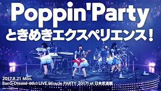 【公式ライブ映像】Poppin'Party「ときめきエクスペリエンス！」（BanG Dream! 4th☆LIVE Miracle PARTY 2017! at 日本武道館）【期間限定】