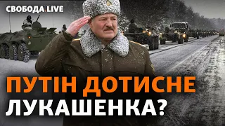 Путін приїхав у Мінськ: буде наступ? Дрони-камікадзе. На Євробачення їдуть TVORCHI | Свобода Live