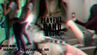 #2 Markul - Серпантин [NR]